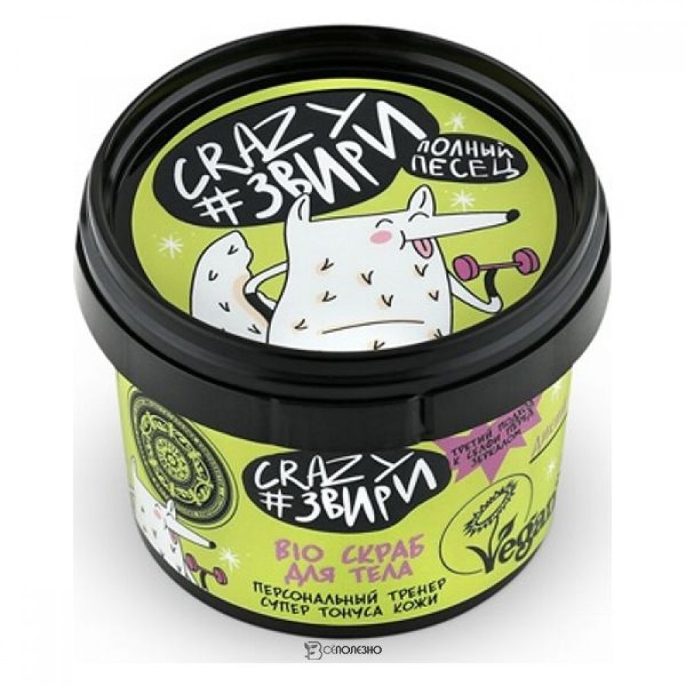 Скраб для тела Полный песец BioCrazy fitness 100 мл NATURA SIBERICA 117533
