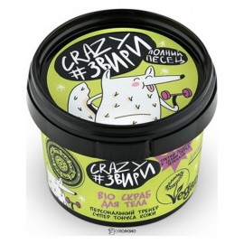 Скраб для тела Полный песец BioCrazy fitness 100 мл NATURA SIBERICA 117533