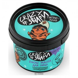 Маска для лица Тигрюлень Snow Тонизирующая охлаждающая 100 мл NATURA SIBERICA 117538