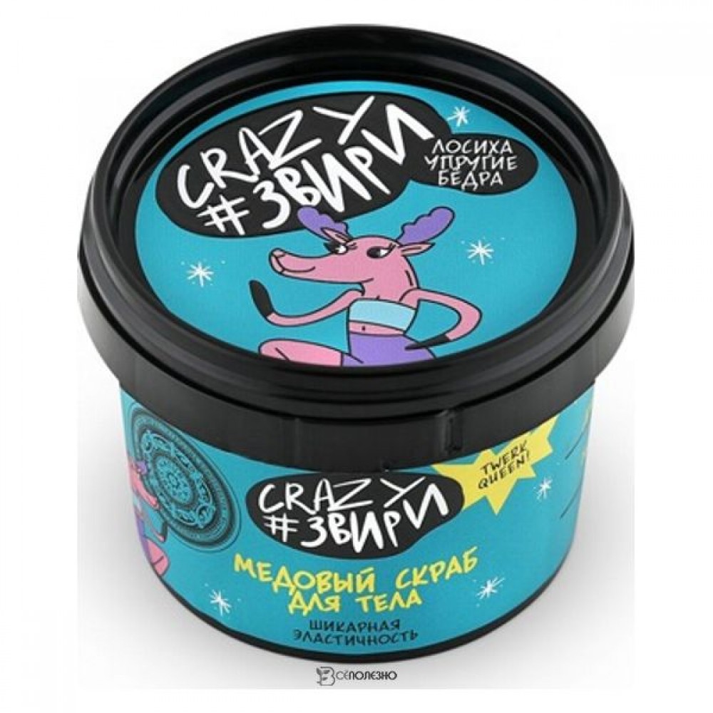 Скраб медовый для тела Лосиха упругие бедра Шикарная эластичность 100 мл NATURA SIBERICA 117542