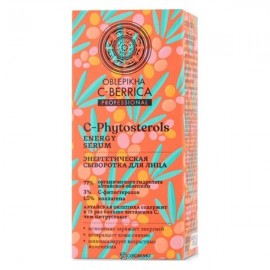 Сыворотка для лица Энергетическая 30 мл NATURA SIBERICA 117543