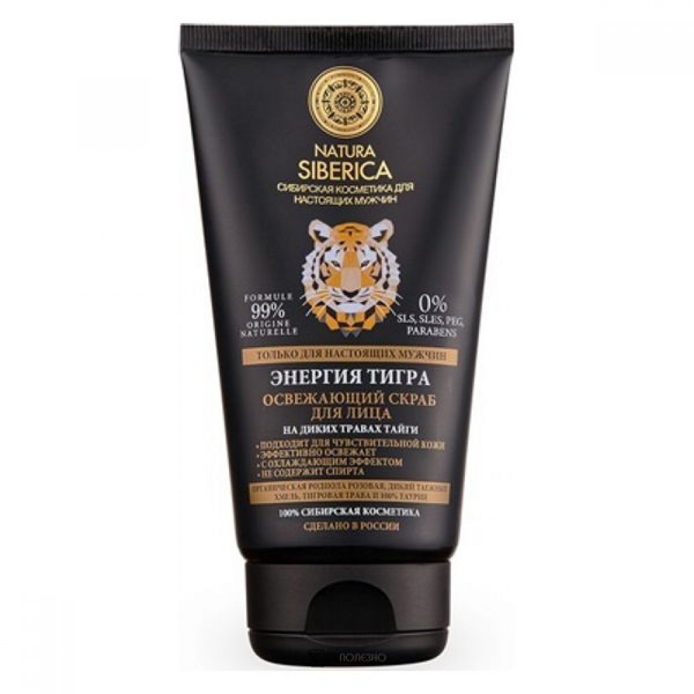 Скраб для лица Энергия тигра освежающий 150 мл NATURA SIBERICA 117567