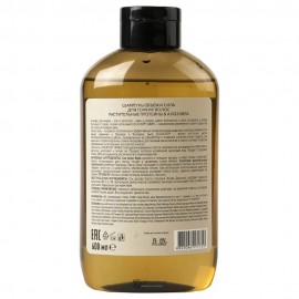 Шампунь для тонких волос Растительные протеины и алоэ вера 600 мл ECOLATIER 118916