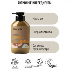 Бальзам против ломкости волос укрепляющий Ши и магнолия 400 мл ECOLATIER 118927