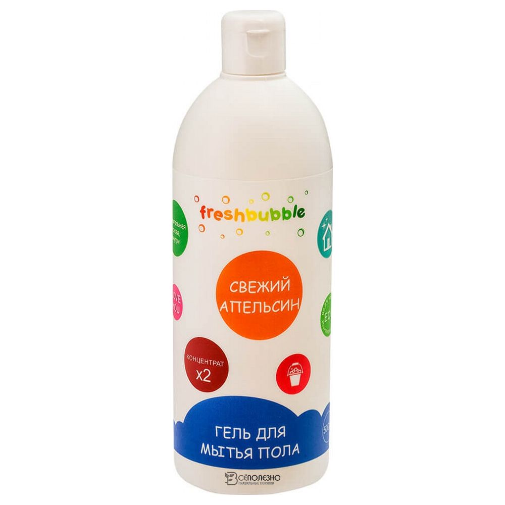 Гель для мытья полов Свежий апельсин 1000 мл FRESHBUBBLE 120063