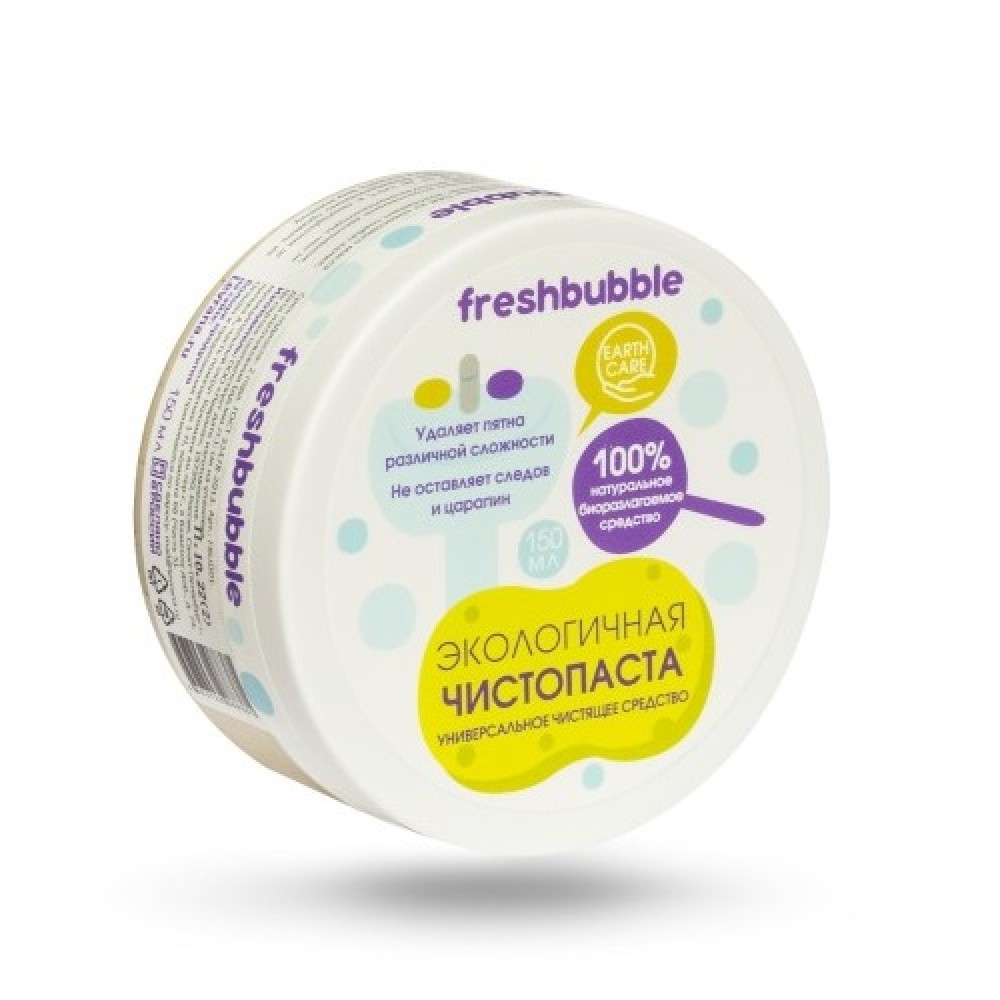 Универсальная паста для чистки любых поверхностей Чисто Паста 150 мл Freshbubble 120076