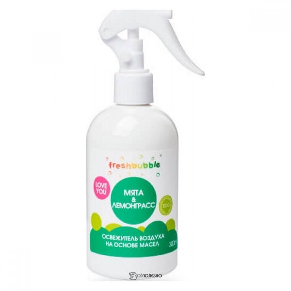 Освежитель воздуха экологичный на основе масел Мята и лемонграсс 300 мл FRESHBUBBLE 120086