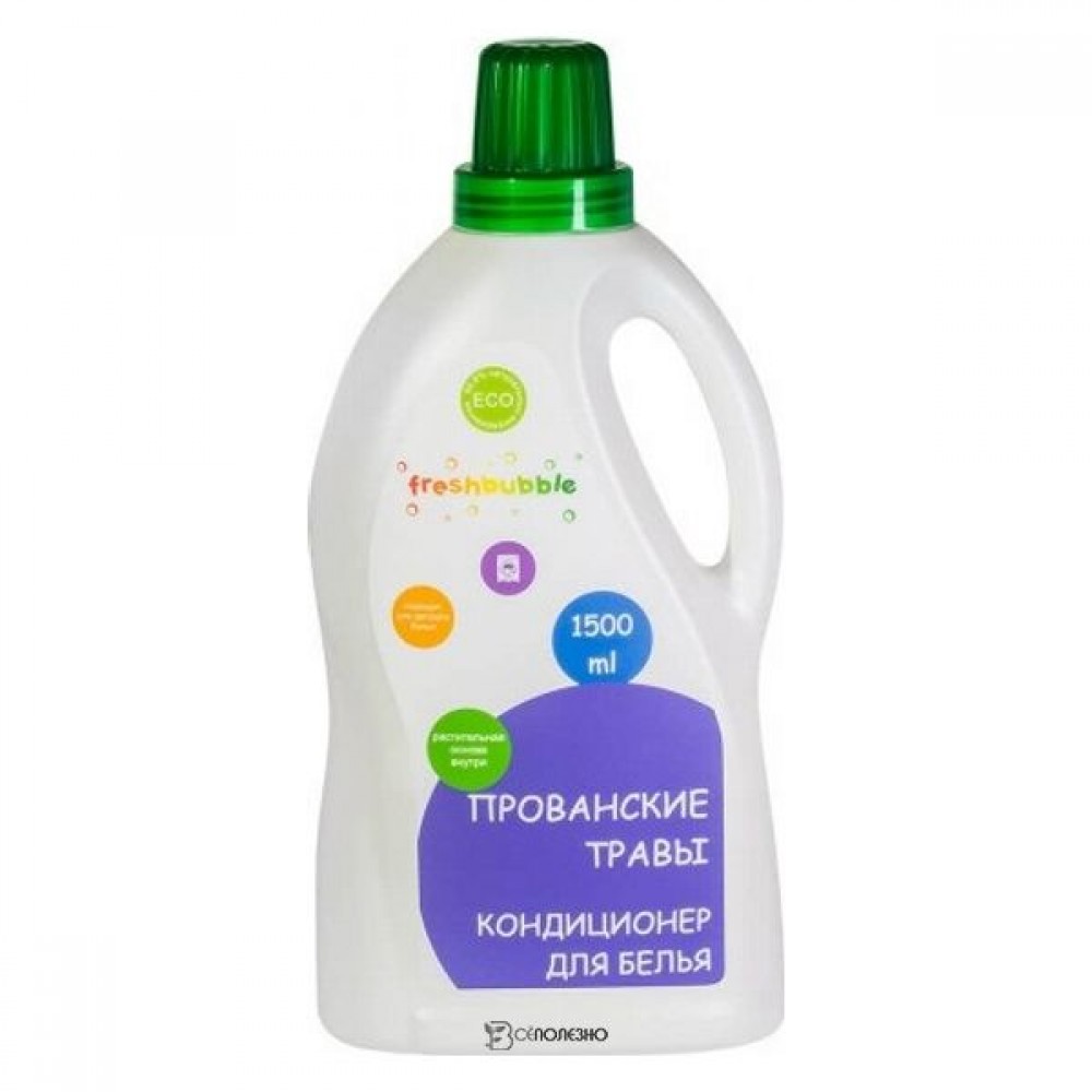 Кондиционер для белья Прованские травы 1500 мл FRESHBUBBLE 120087
