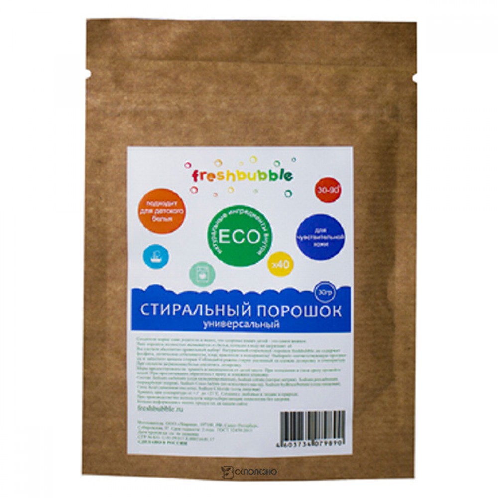 Порошок для стирки белья Универсальный мини 30 г Freshbubble 120093