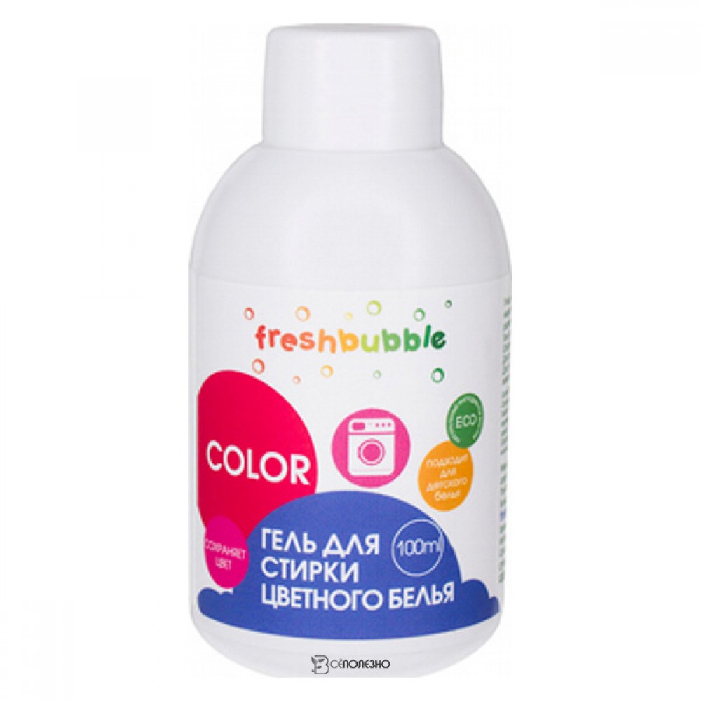 Гель для стирки цветного белья мини 100 мл Freshbubble 120099
