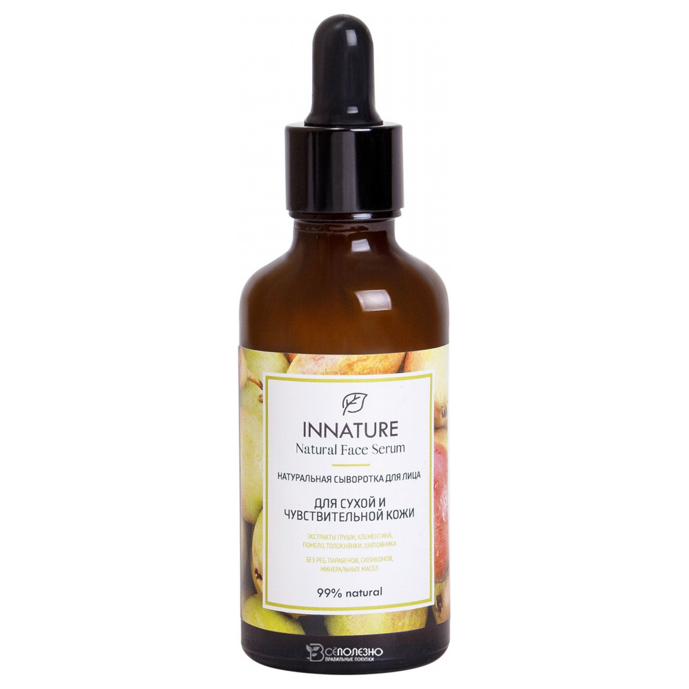 Сыворотка для лица для сухой и чувствительной кожи Innature 50 мл 120126