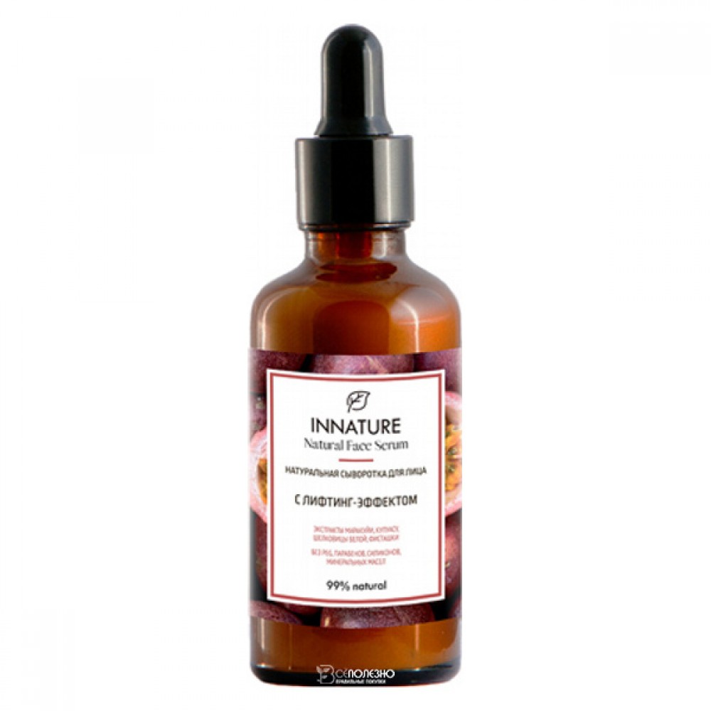 Сыворотка для лица с лифтинг-эффектом Innature 50 мл 134526