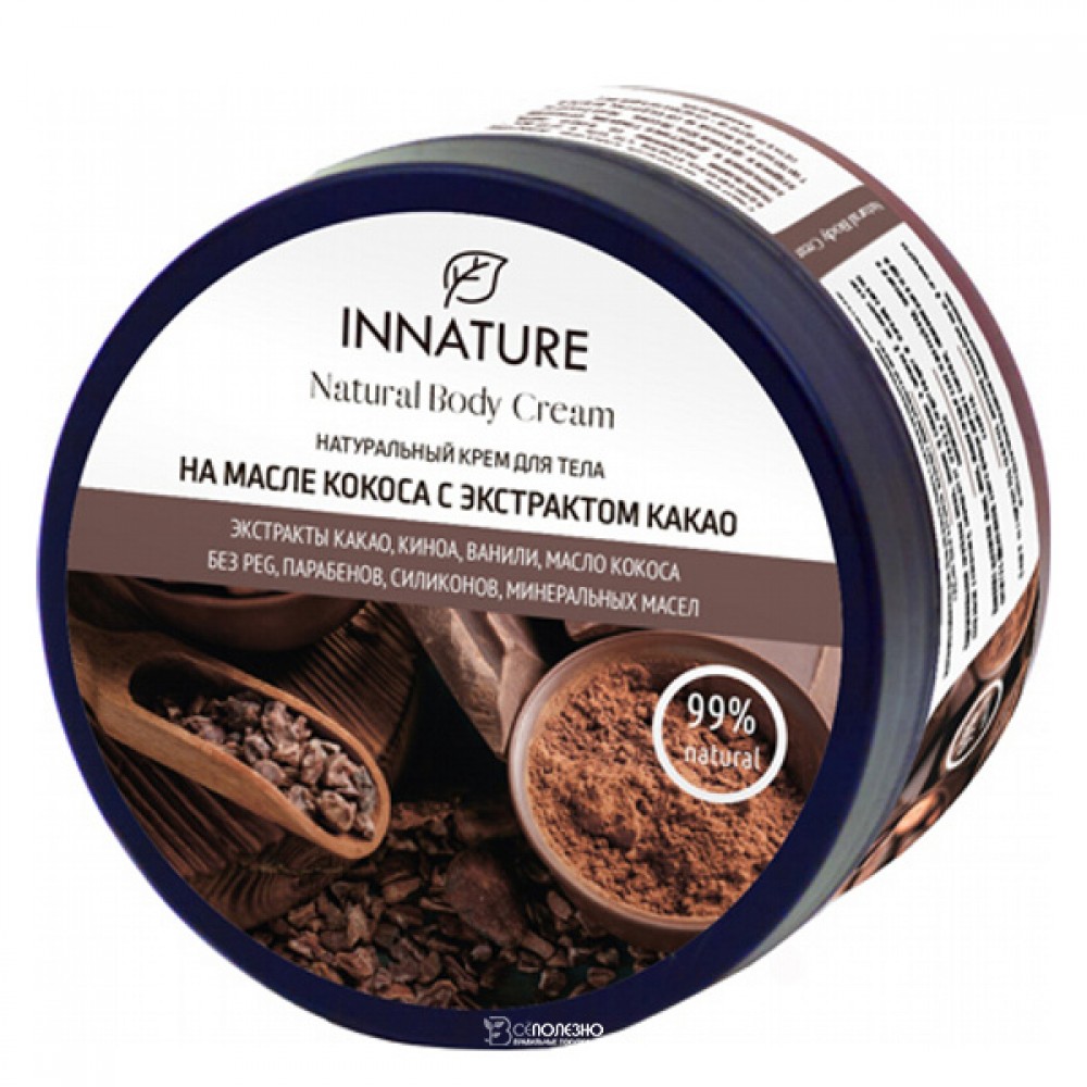 Крем для тела на масле кокоса с экстрактом какао Innature 250 мл 120139