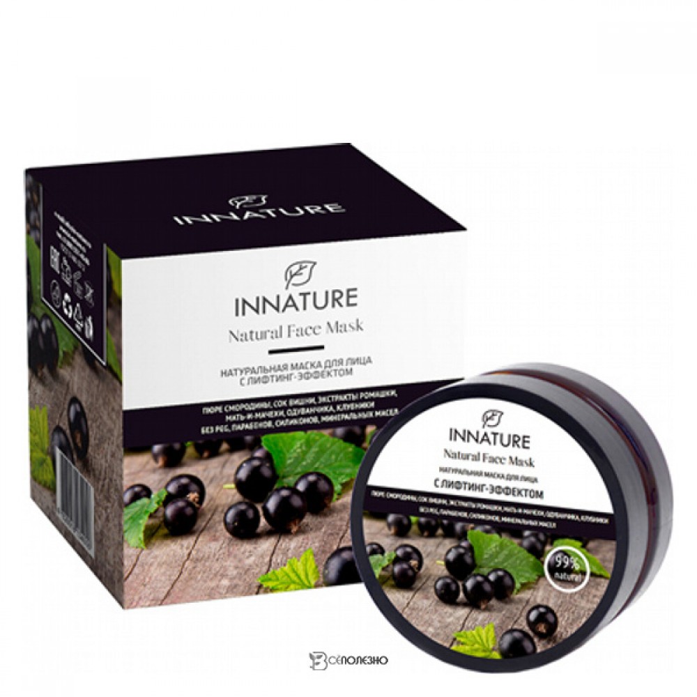Маска для лица с лифтинг-эффектом Innature 50 мл 120150