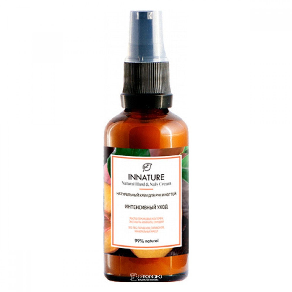Крем для рук и ногтей Интенсивный уход Innature 50 мл 120153