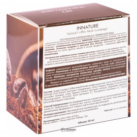 Маска-гоммаж для лица Кофейная Innature 50 мл 120158