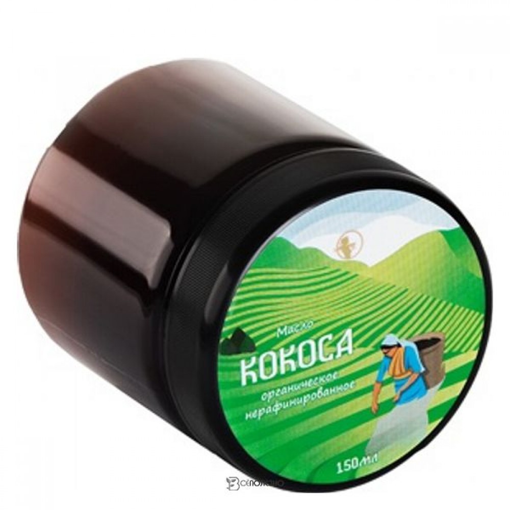Масло кокоса ОРГАНИК Мастерская Олеси Мустаевой 150 мл 120176
