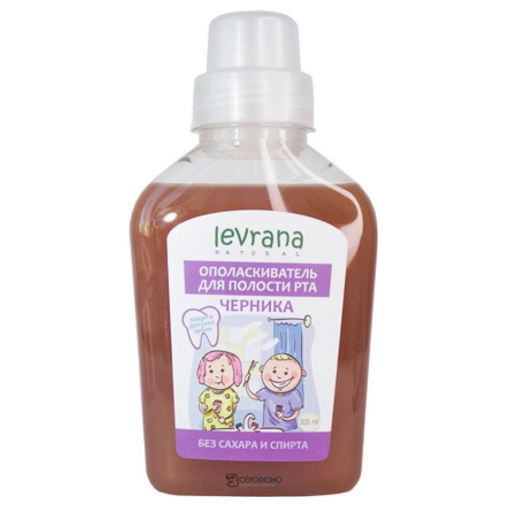 Ополаскиватель для полости рта детский Черника 300 мл Levrana 120184
