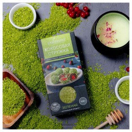 Кокосовая стружка Зеленая 100 г POLEZZNO 120186