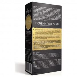 Кокосовая стружка Желтая 100 г POLEZZNO 120187