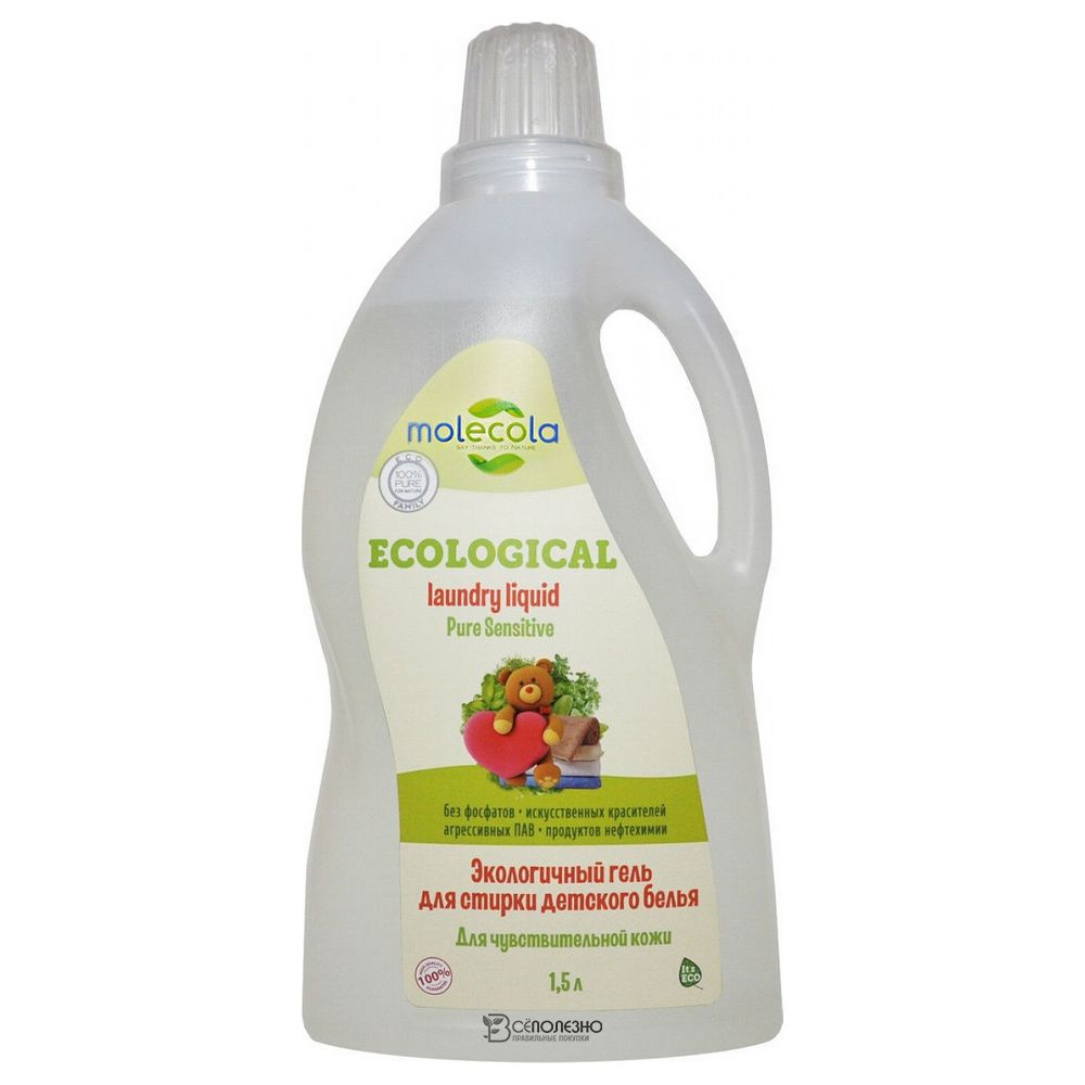 Гель для стирки детского белья Pure Sensitive для чувствительной кожи Molecola 120260