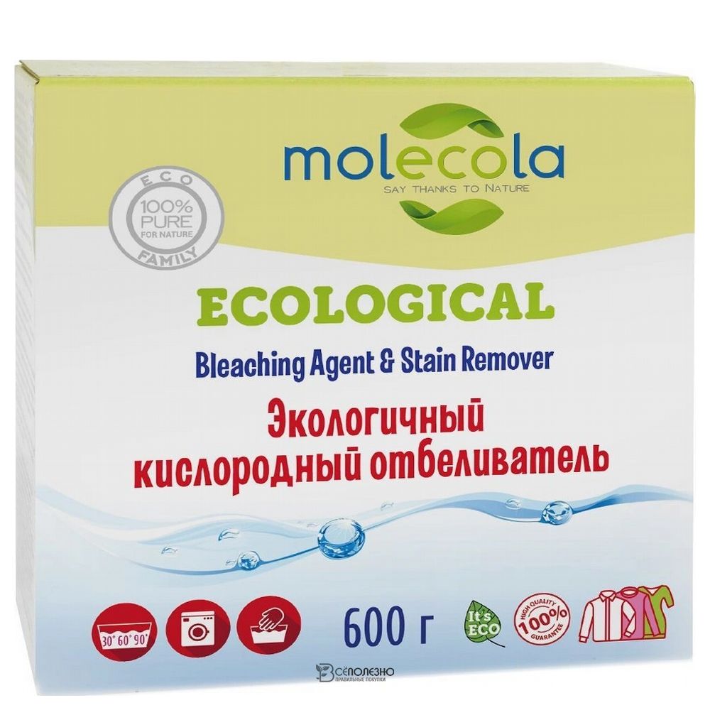 Отбеливатель кислородный экологичный Molecola 600 г 120262