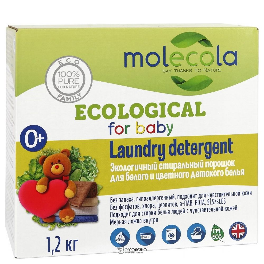 Стиральный порошок для белого и цветного детского белья Molecola 120263