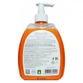 Крем-мыло для рук Тропическая папайя Molecola 120281