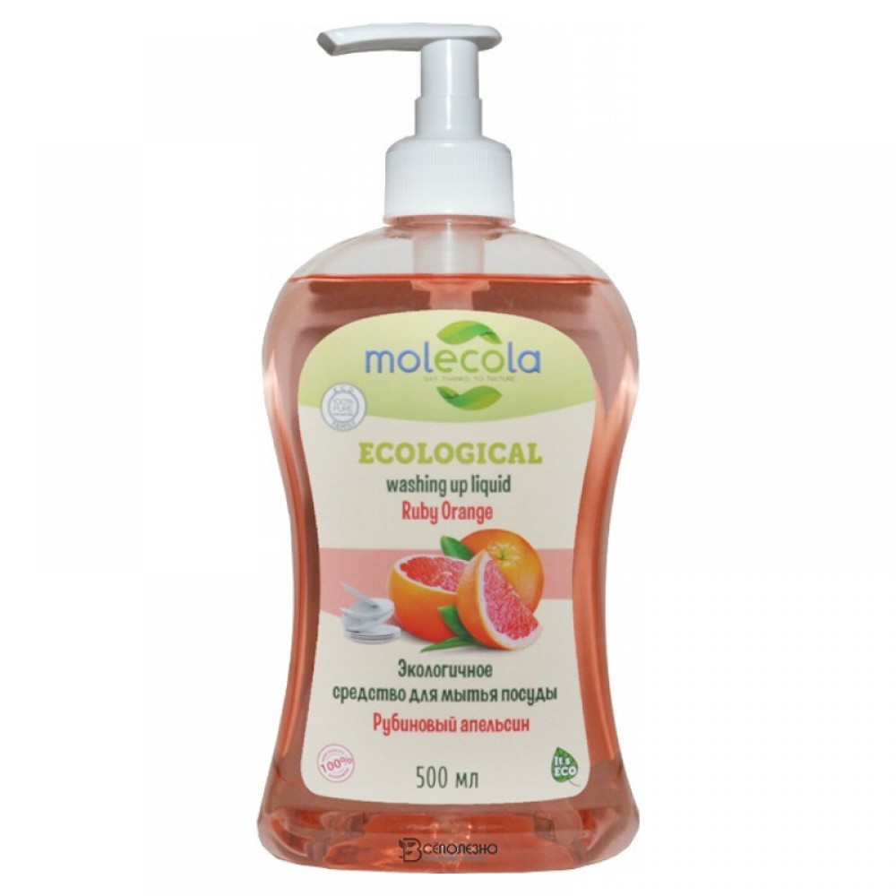 Средство для мытья посуды Рубиновый апельсин Molecola 120292
