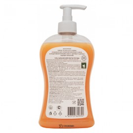 Средство для мытья посуды Мексиканская папайя Molecola 120293