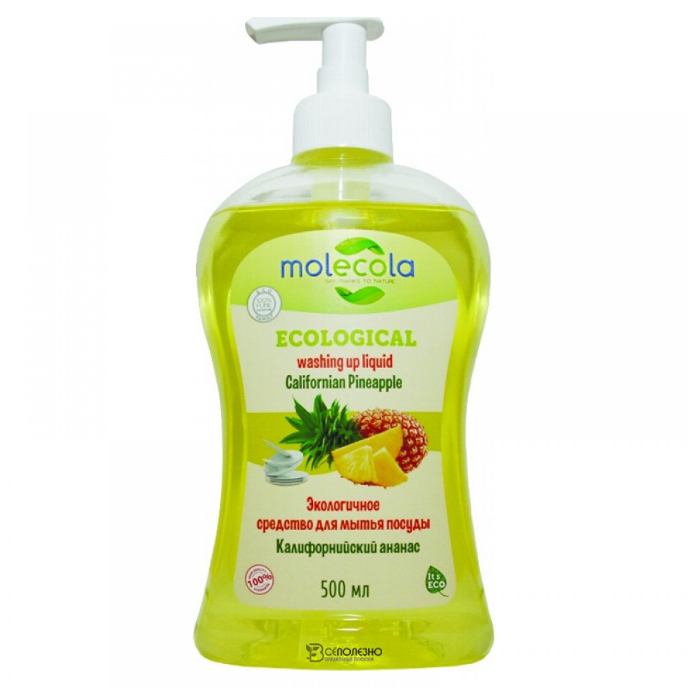 Средство для мытья посуды Калифорнийский ананас Molecola 120294