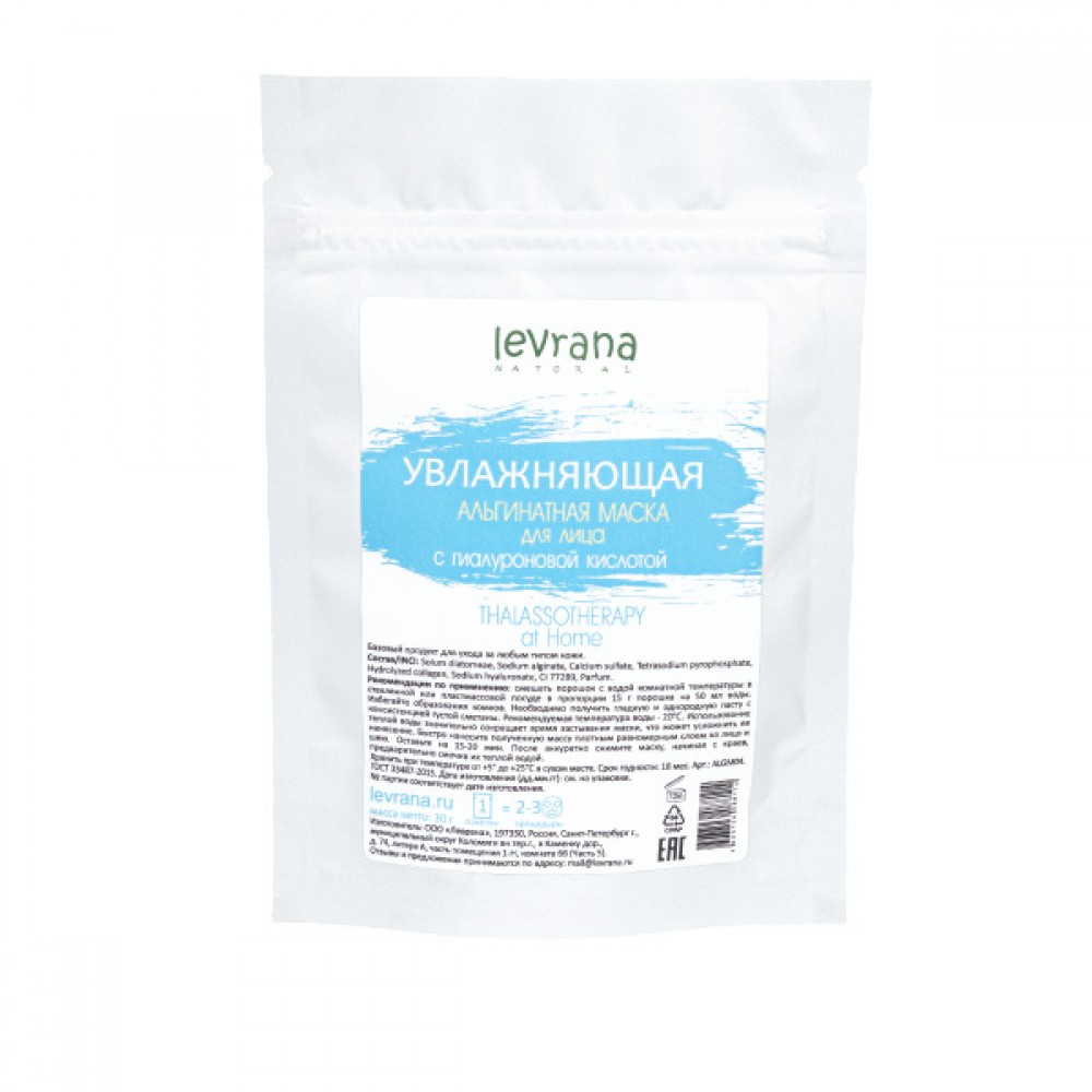 Маска для лица альгинатная Увлажняющая Levrana 30 г 120302