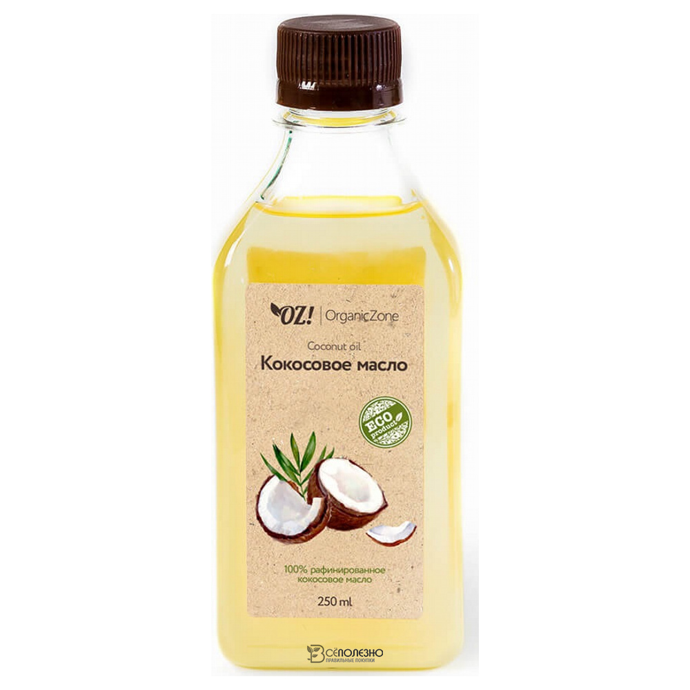 Масло Кокосового ореха 250 мл OZ! OrganicZone 120312