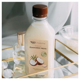 Масло Кокосового ореха 250 мл OZ! OrganicZone 120312