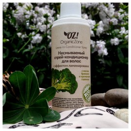 Спрей-кондиционер несмываемый с эффектом ламинирования 110 мл OZ! OrganicZone 120313