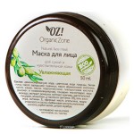 Маска для лица Увлажняющая 50 мл OZ! OrganicZone 120314