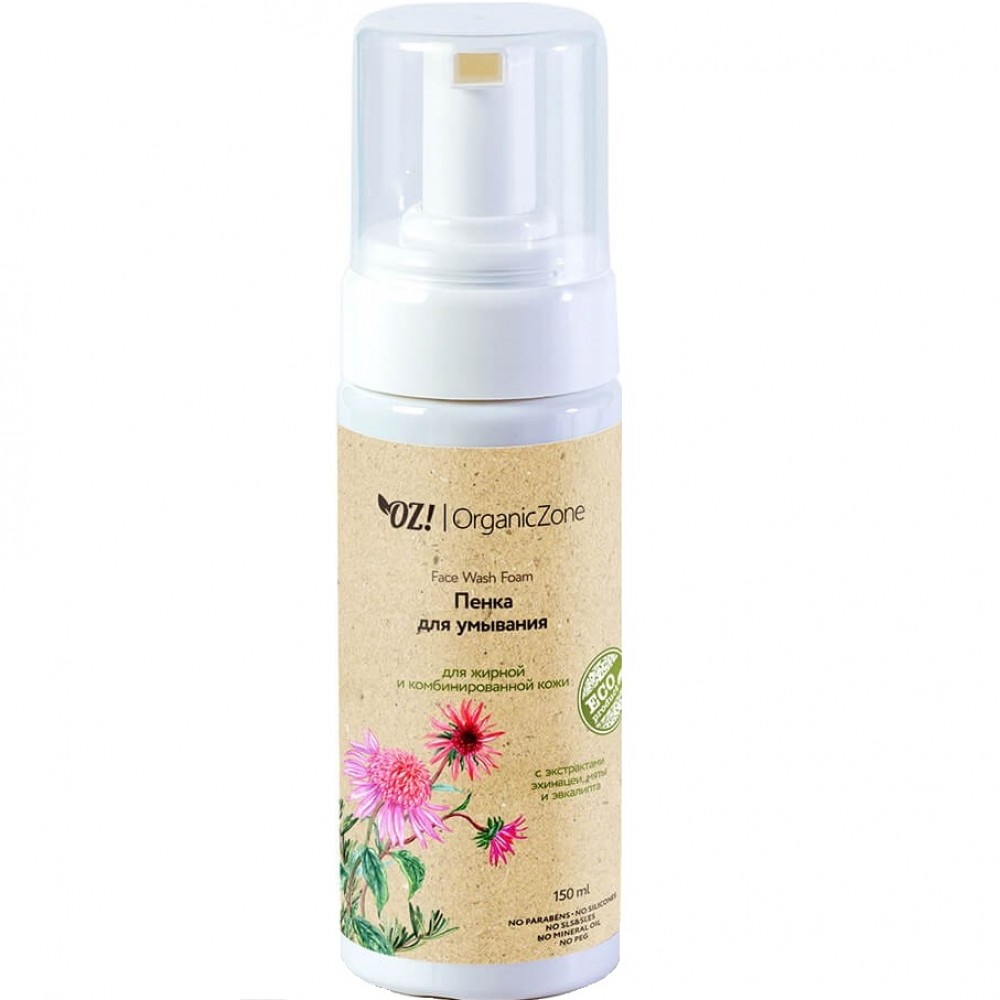 Пенка для умывания для жирной и комбинированной кожи лица 150 мл OZ! OrganicZone 120320