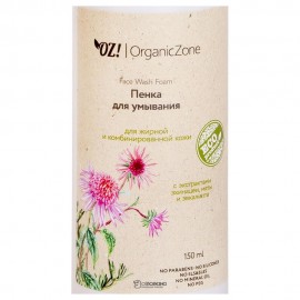 Пенка для умывания для жирной и комбинированной кожи лица 150 мл OZ! OrganicZone 120320
