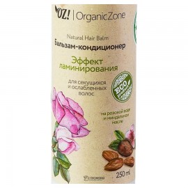 Бальзам Эффект ламинирования 250 мл OZ! OrganicZone 120324