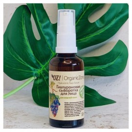 Гиалуроновая сыворотка для лица для жирной кожи и чувствительной кожи лица 50 мл OZ! OrganicZone 120326