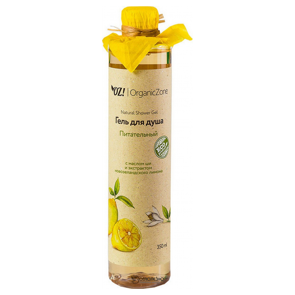 Гель для душа Питательный 50 мл OZ! OrganicZone 120328