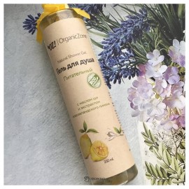 Гель для душа Питательный 50 мл OZ! OrganicZone 120328