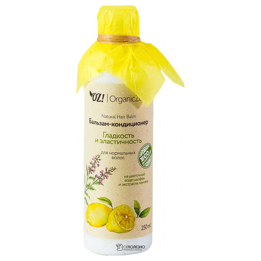 Шампунь Гладкость и эластичность 250 мл OZ! OrganicZone 120330