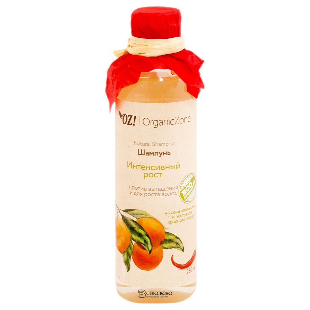 Шампунь Интенсивный рост 250 мл OZ! OrganicZone 120348
