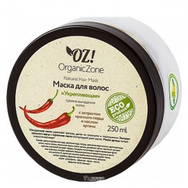 Маска против выпадения волос Укрепляющая 250 мл OZ! OrganicZone 120349