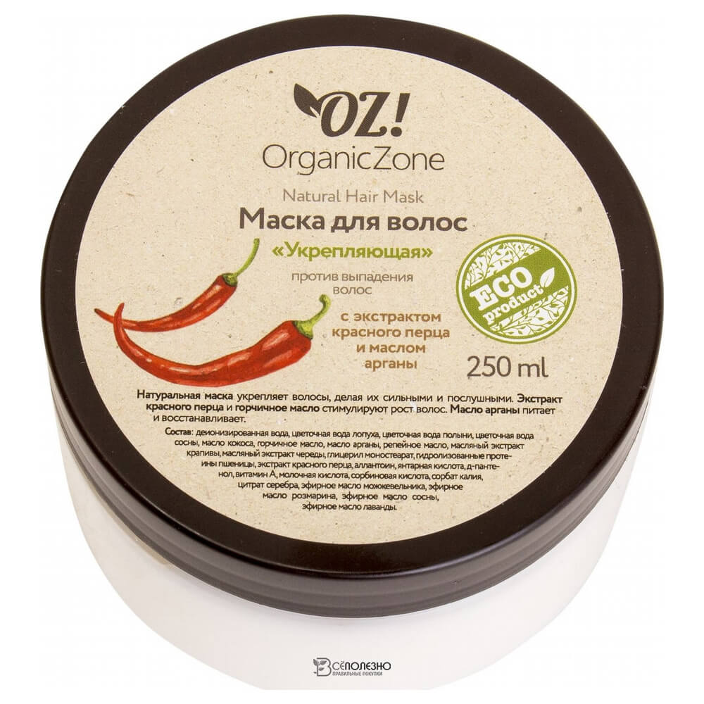 Маска против выпадения волос Укрепляющая 250 мл OZ! OrganicZone 120349  купить в интернет-магазине Всё Полезно с доставкой по Минску и Беларуси