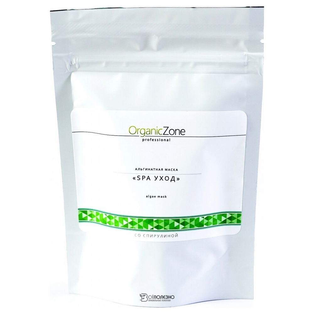 Маска альгинатная Спа-уход 100 мл OZ! OrganicZone 120354