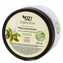 Маска для ослабленных и секущихся волос Восстанавливающая 250 мл OZ! OrganicZone 134534