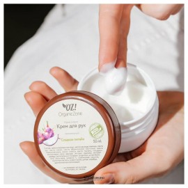 Крем для рук Сладкая питайя 50 мл OZ! OrganicZone 120368