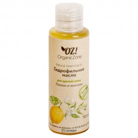 Масло гидрофильное Лимон и жасмин 110 мл OZ! OrganicZone 120375